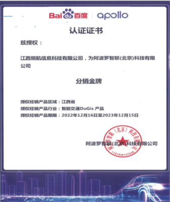 九江市國有資產監督管理委員會