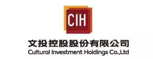 10.91億買海外影視資產(chǎn)后又欲賣出 文投控股觸動監(jiān)管敏感點(diǎn)