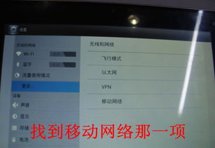 天翼3G無線上網(wǎng)卡 平板電腦上網(wǎng)的經(jīng)典之選與市場概覽