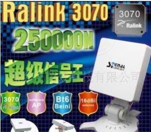 信號王25萬N 3070芯片無線網卡評測 性能與實用性的深度解析