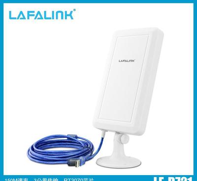 LAFALINK LF-D721 室外大功率USB無線網卡 價格、功能與廠家解析
